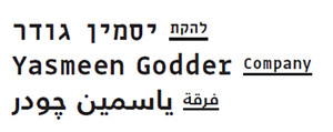 godder-logo